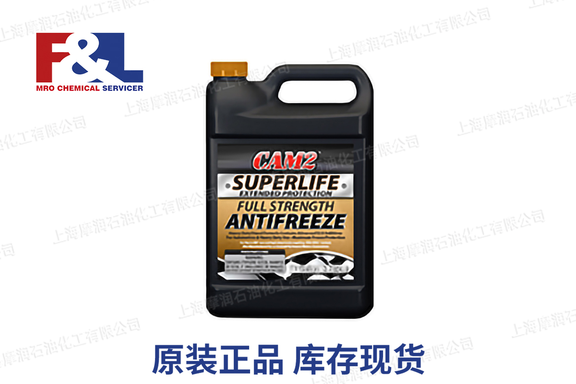 CAM2 SuperLife Full Strength Antifreeze